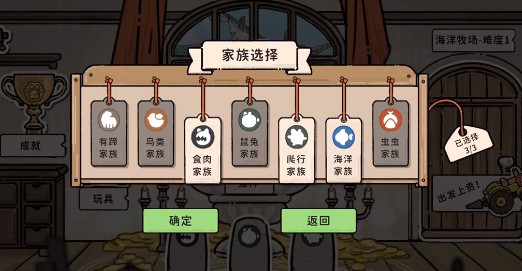 猫神牧场螃蟹流玩法全解析