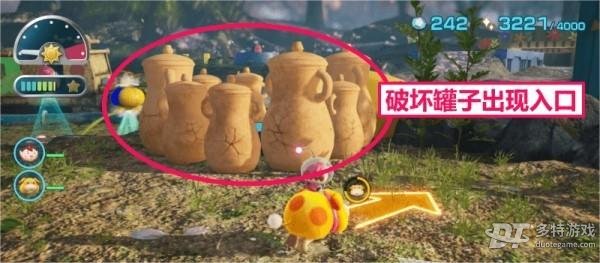 皮克敏4花瓣雨乐园地下洞窟位置全解