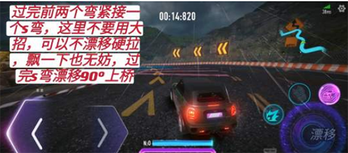 王牌竞速手游纳米科技通关秘籍