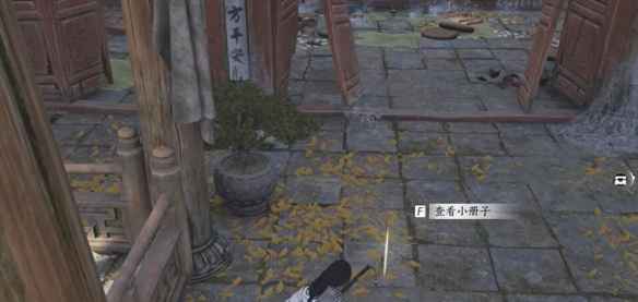 燕云十六声凌云踏奇术详解与获取指南