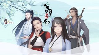 江湖悠悠小狗亲密度提升全攻略：食物、互动与关爱并重