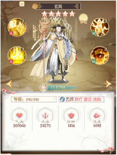 盛世芳华玄奘随从搭配与培养全攻略