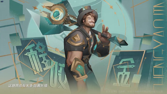 王者荣耀五五朋友节新皮肤大揭秘：特色皮肤与选购指南