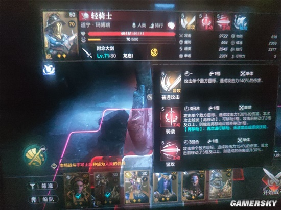 环形战争金铭文幻境左线第六层深度攻略