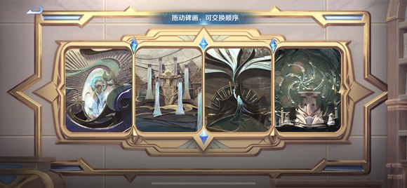王者荣耀碑画顺序怎么排