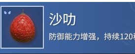 永劫无间手游里的战术利器：全面解析那些能互动的小玩意儿