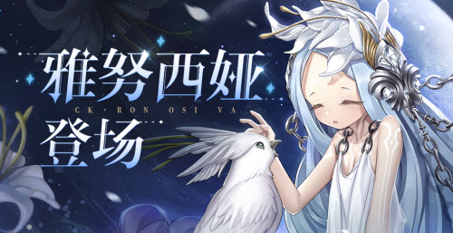 爆裂魔女雅努西娅怎么样