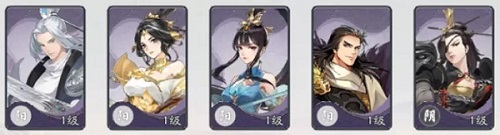 武林闲侠最强阵容搭配指南：天龙慈航武当逍遥，实战表现亮眼