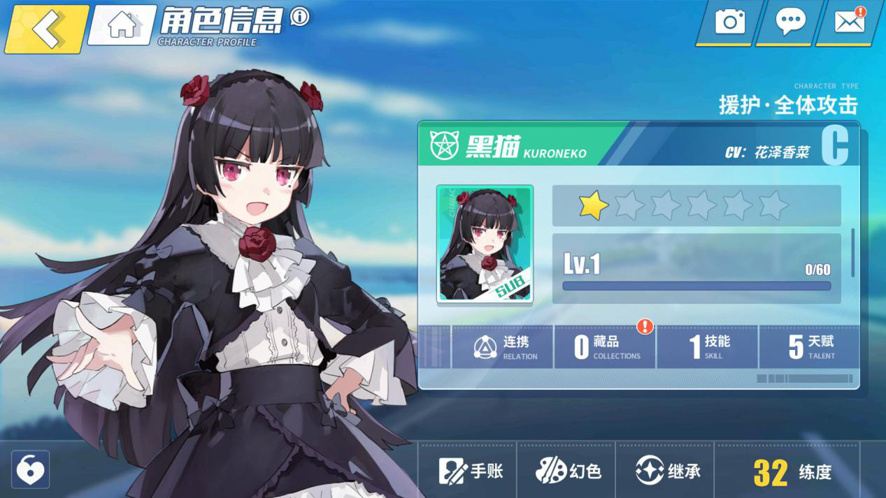 电击文库零境交错培养指南：援护角色怎么选