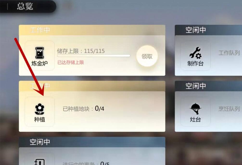 灵魂潮汐种菜全攻略