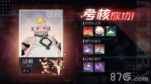永远的7日之都达格攻略分享：好感度提升与互动技巧