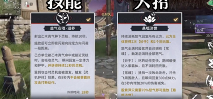 永劫无间手游血魔流殷紫萍深度攻略：天赋、技能、武器与实战技巧解析