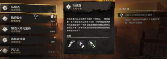 消逝的光芒2保险箱密码怎么找