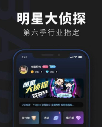 百变大侦探红酥手：苏酥复仇之谜——谁是真正的幕后黑手