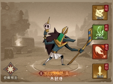 狗头人萨满英雄无闪：光环技能解析与实用性评估