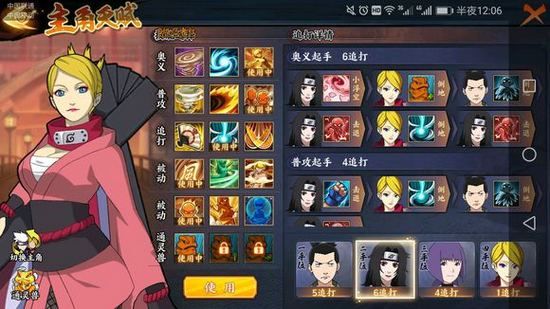 火影忍者ol英雄副本4-27通关攻略：关键英雄搭配与控制技巧