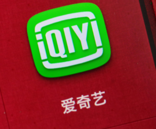 爱奇艺超点：提前看剧的秘密武器