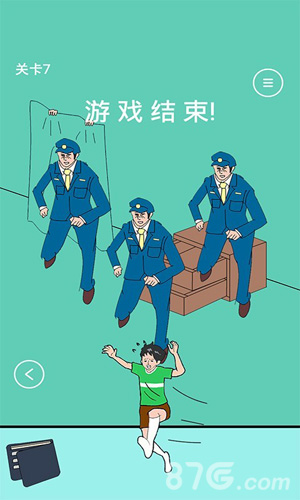 爸爸把我的手机藏起来了第7关通关攻略：如何骗过奶奶拿到手机