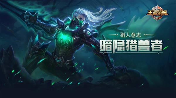 王者荣耀双兰永久皮肤获取攻略：官方微博活动详解