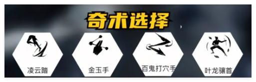 燕云十六声PVE深度攻略：武器心法奇术全解析与装备搭配心得