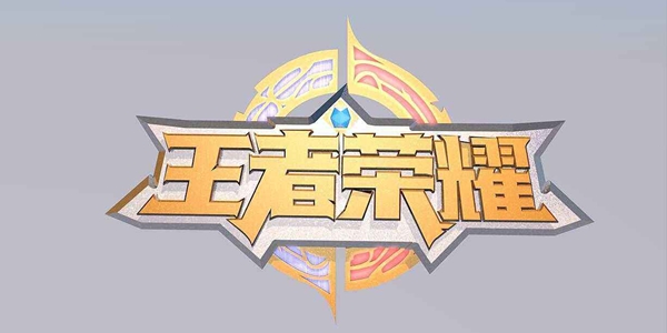 王者荣耀镜头随技能偏移的英雄都有哪些