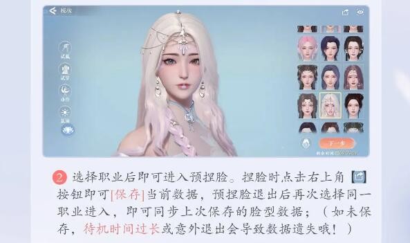 浮生忆玲珑捏脸攻略：从塑形到上妆，打造你的专属角色