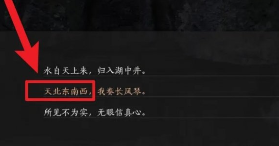燕云十六声盲女雕像任务攻略全解：触发方法与解谜步骤
