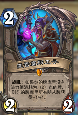 病龙牧卡组深度解析：核心卡牌与构筑思路全解析