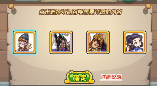 洛克王国古文明召唤活动攻略：抽奖与购买玩法详解