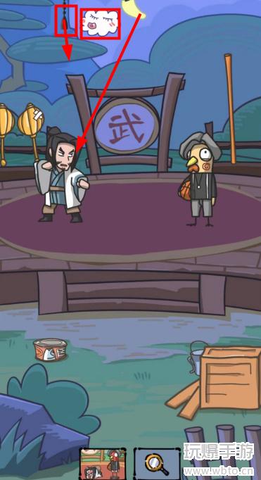 沙雕日记假如我是武林高手：大侠小鱼智胜坤坤的终极攻略