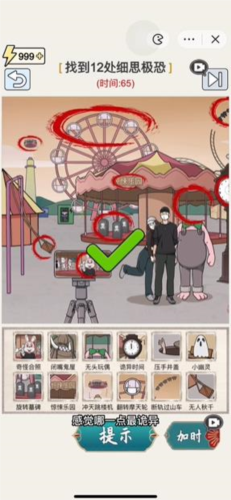 玩梗高手惊悚乐园通关攻略