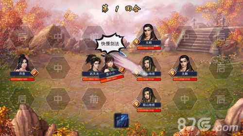 濡沫江湖嵩山支线全攻略