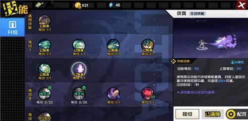 湘西巫蛊门派技能全解析
