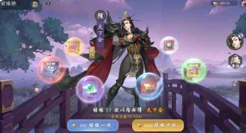 武林闲侠前缘桥活动攻略：解锁时机、保底机制与新手福利详解