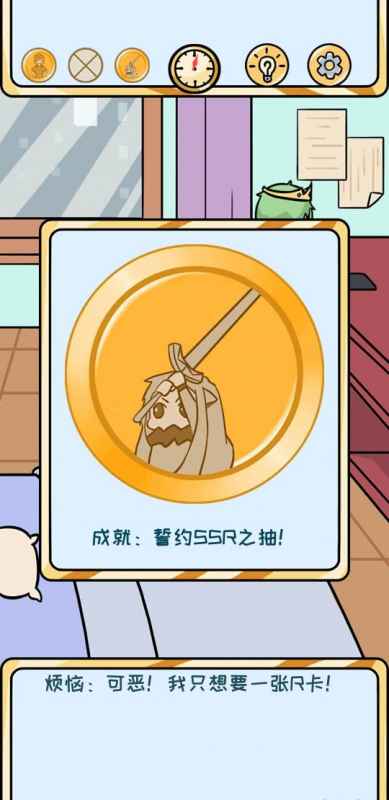 欧皇的烦恼：为何摆脱“欧气”成游戏第一难题？