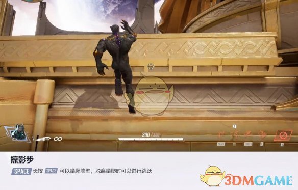漫威争锋手游黑豹玩法全解析：技能详解与实战技巧