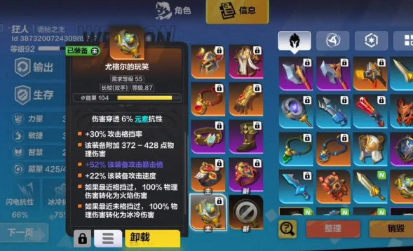 火炬之光无限交易行开启时间及等级要求解析