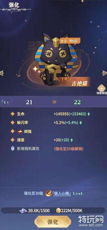 永夜降临复苏魔偶系统全解析