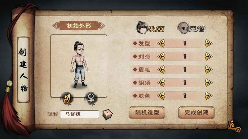 烟雨江湖少林武学大揭秘：从基础到镇派绝学的全面解析
