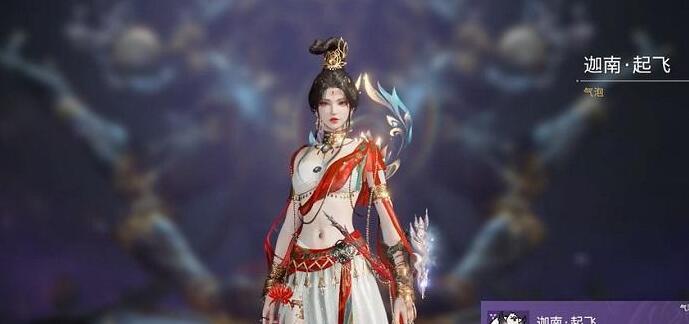 永劫无间浪潮宝箱奖励全解析