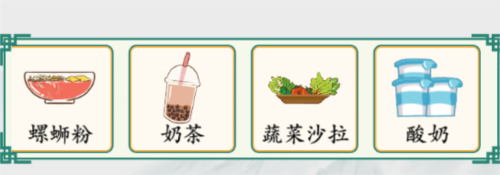 疯狂梗传塞满你的胃关卡通关攻略：耐心是通关的唯一秘诀