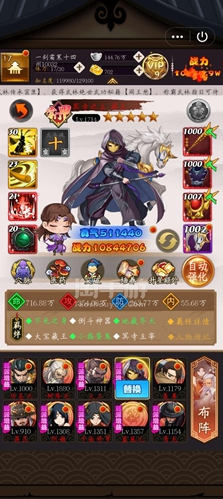 武林群侠传武功哪个最强-武功排行榜一览