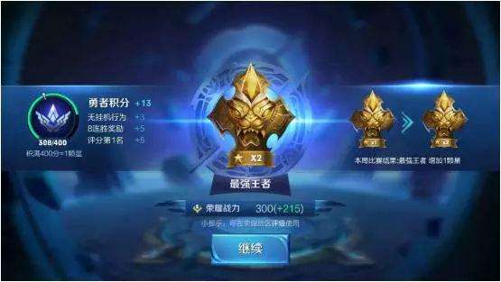 王者荣耀排位保护卡获取全攻略：如何拿到并有效使用