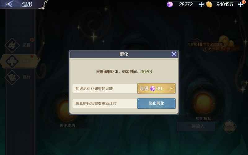 浮光幻想灵兽系统玩法攻略：60级解锁，五种灵兽及孵化羁绊详解