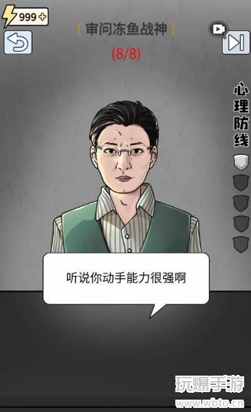玩梗高手如何审问冻鱼战神：8个关键问题解析
