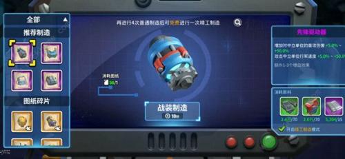 猿族时代金娜天赋加点全攻略
