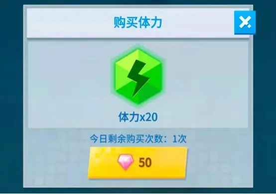 比特大爆炸体力快速获取方法详解