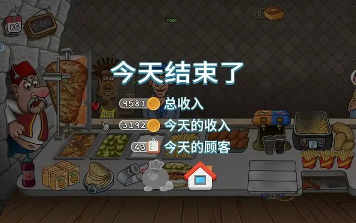 沙威玛传奇萌新入门指南