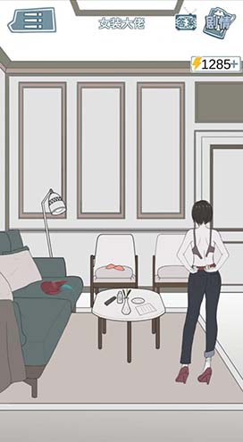 渣男渣女鉴定师通关攻略：女装大佬这关细思极恐，如何通过？