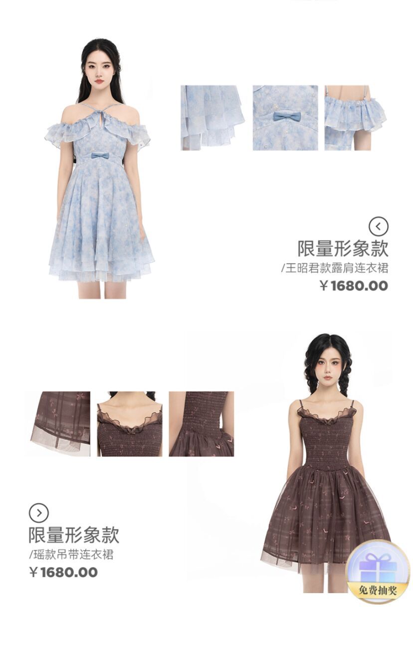 王者荣耀推出女装系列：1298元解构峡谷女性魅力